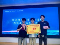 郑州软件职业技术美高美游戏官网玩法说