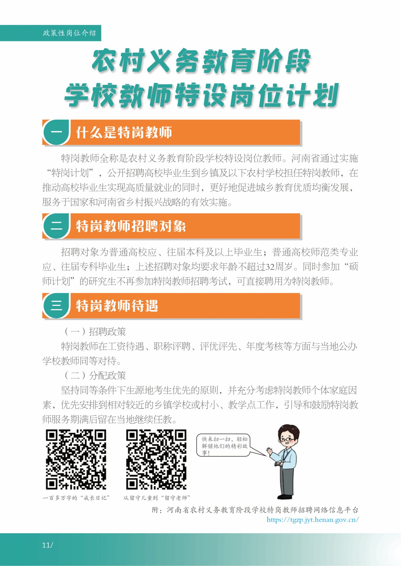 美高美游戏