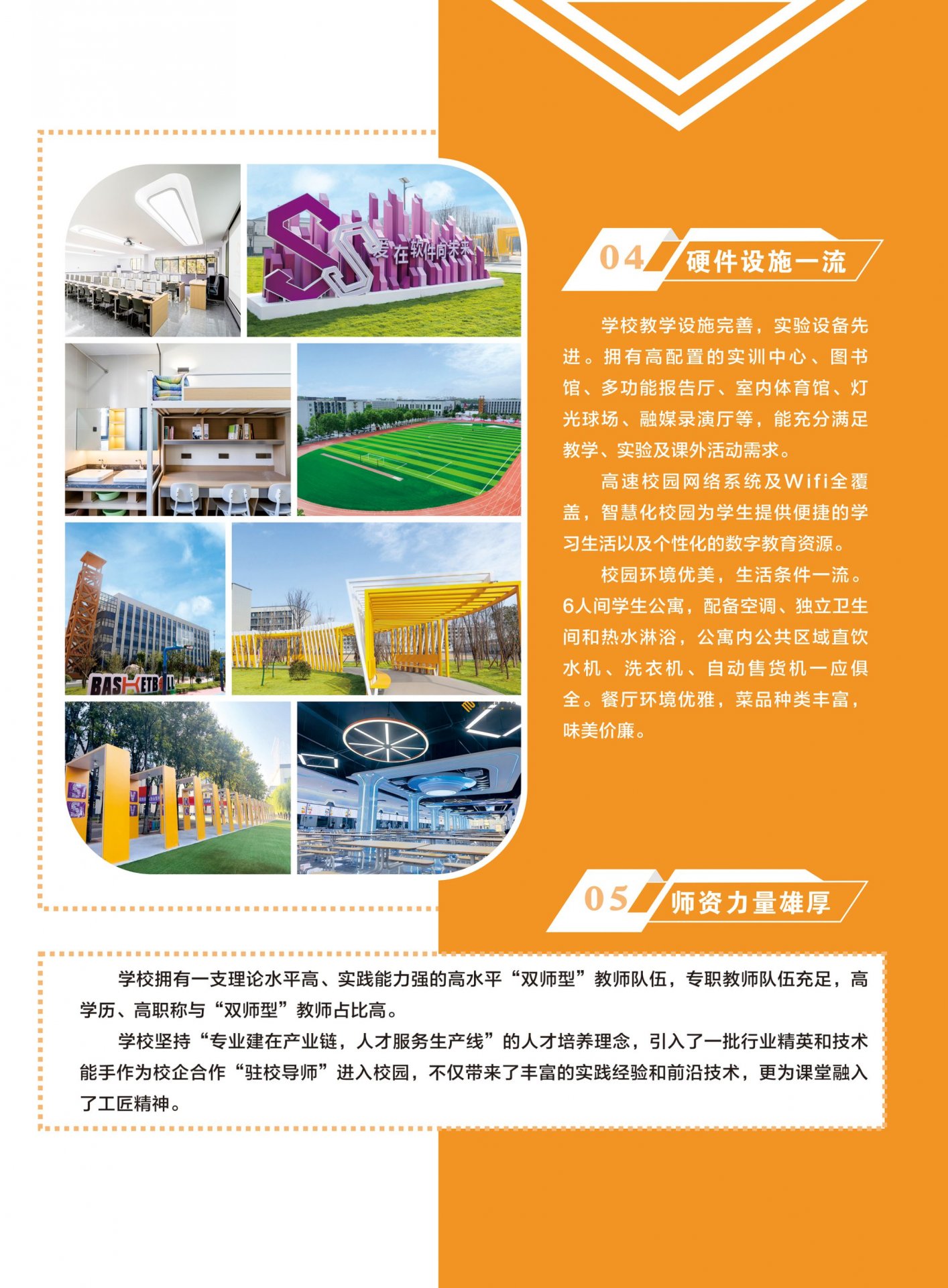 艺术九州ku平台最新版下载