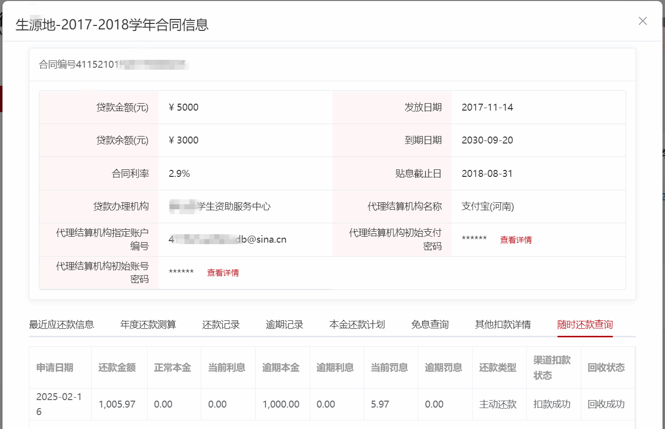 也就是说特殊情况
