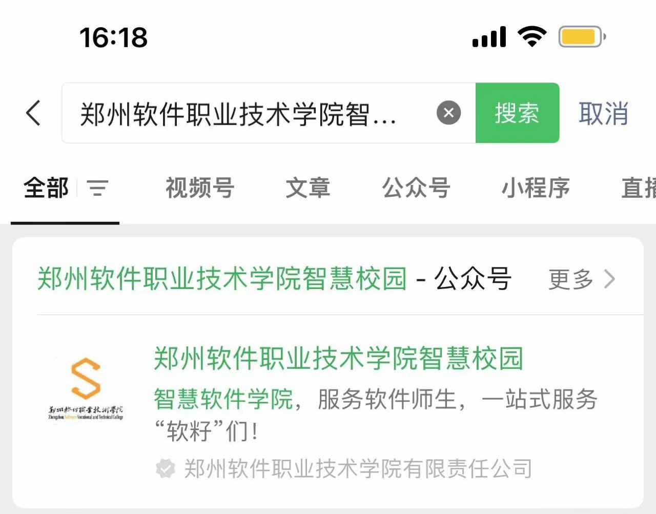 一网通办大厅简介