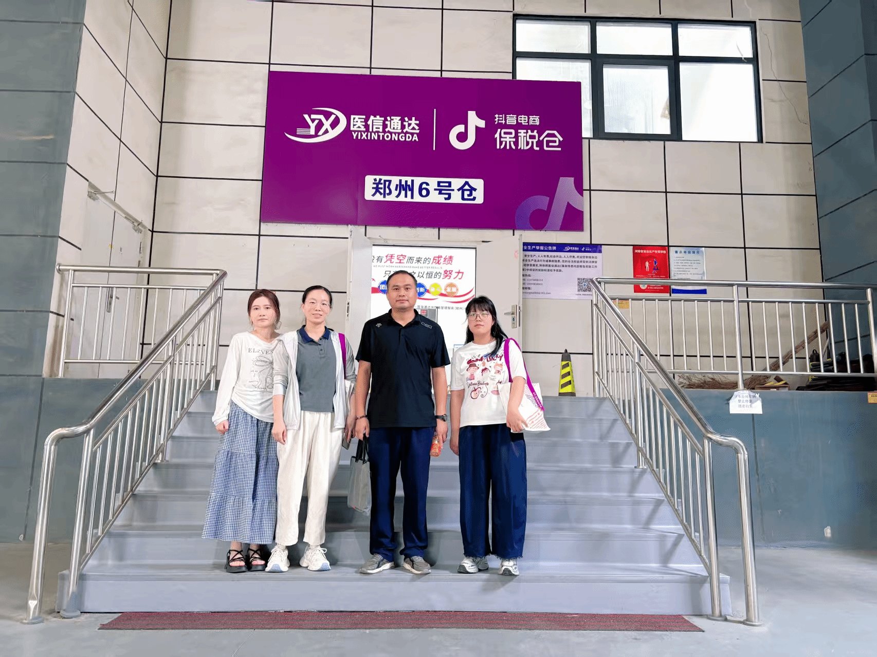 保税仓仓储经理刘振雷