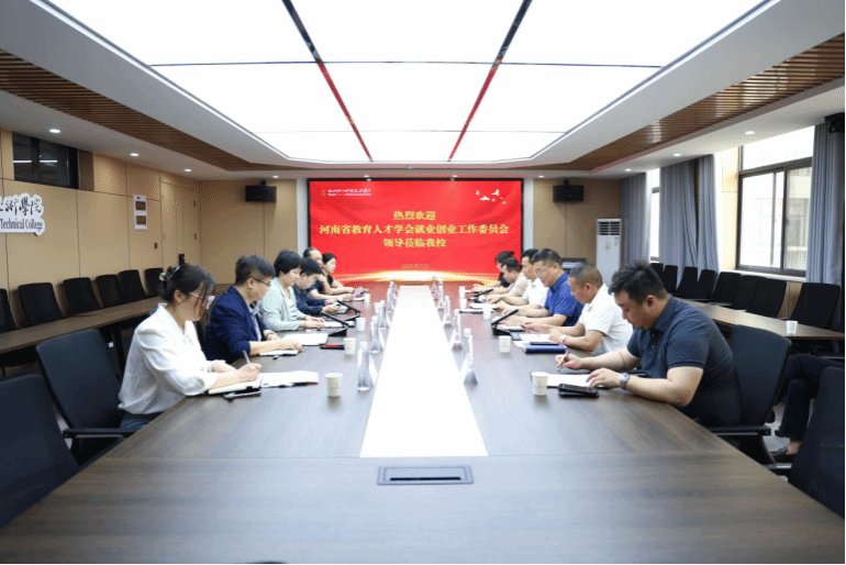 河南省美高美游戏正版入口人才学会就业