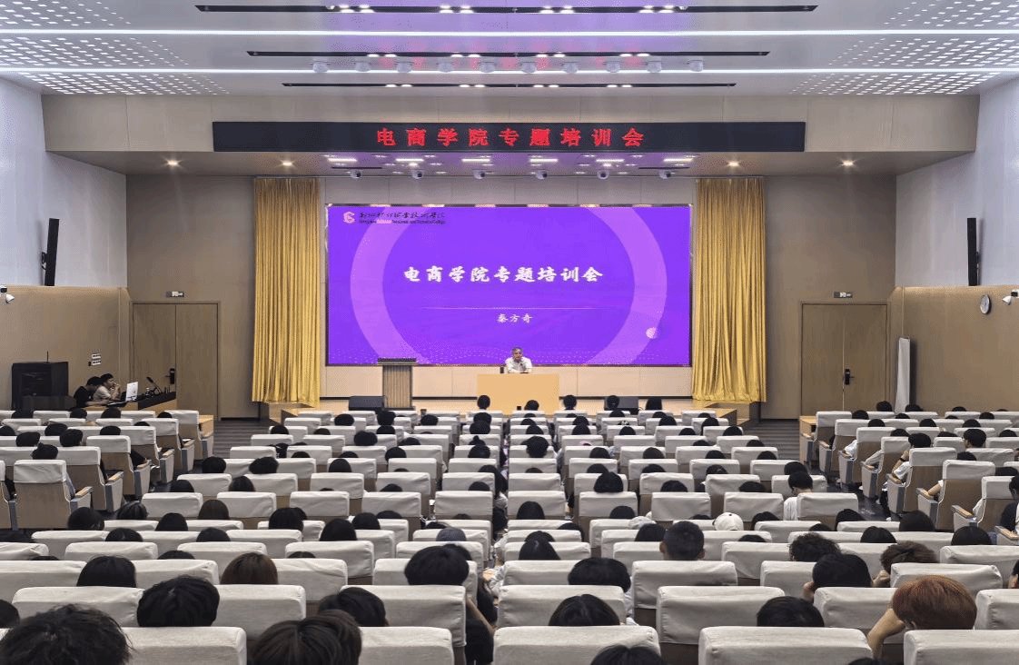 校长秦方奇走进电商多乐彩宣布成为世界