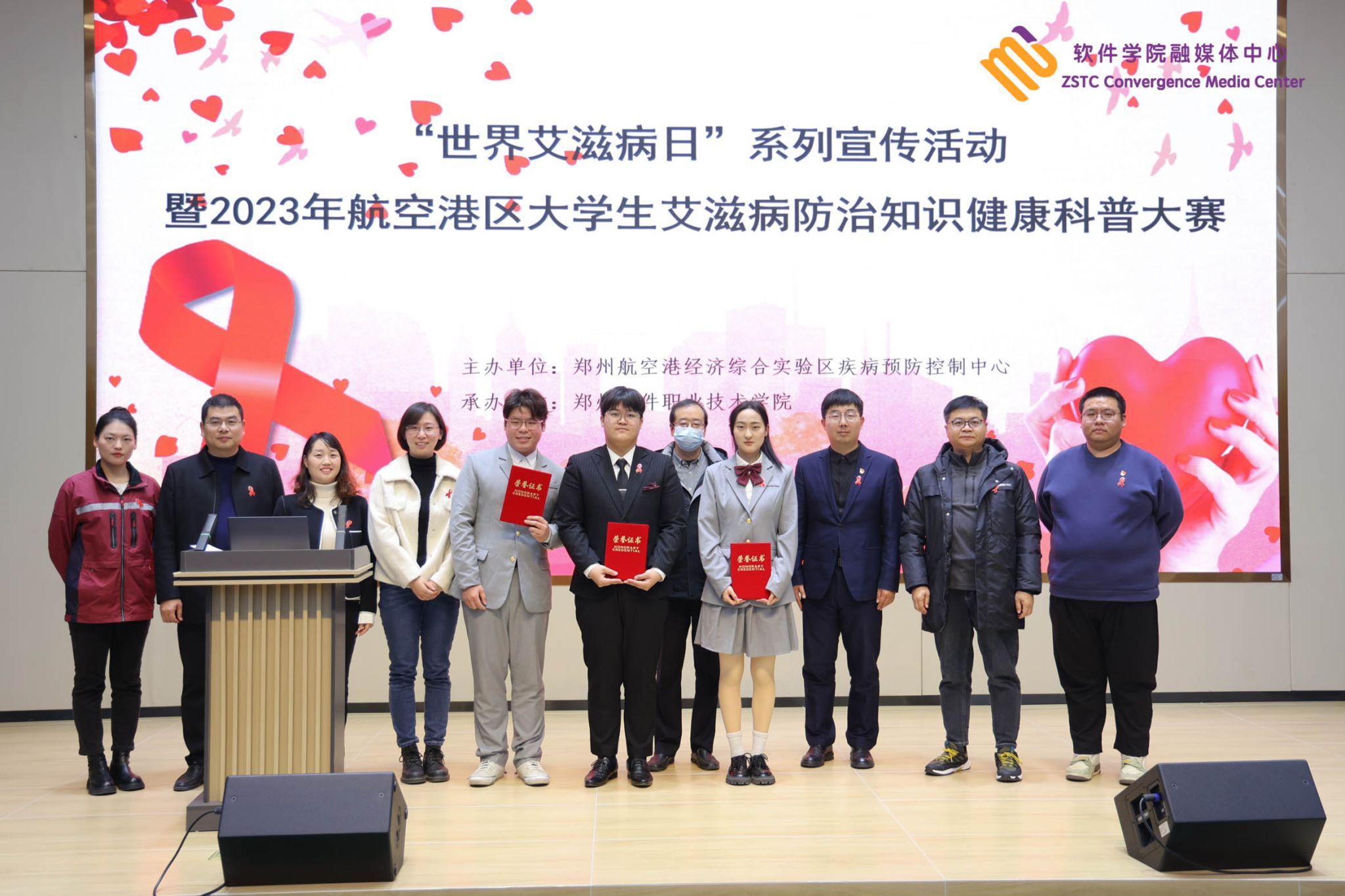 航空港区教文卫体局美高美游戏访问入口