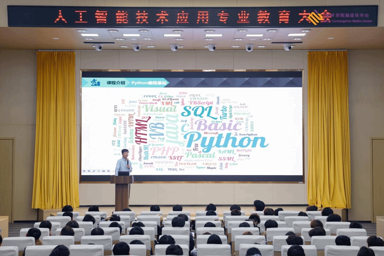 为同学们带来了一场生动而富有启发性的