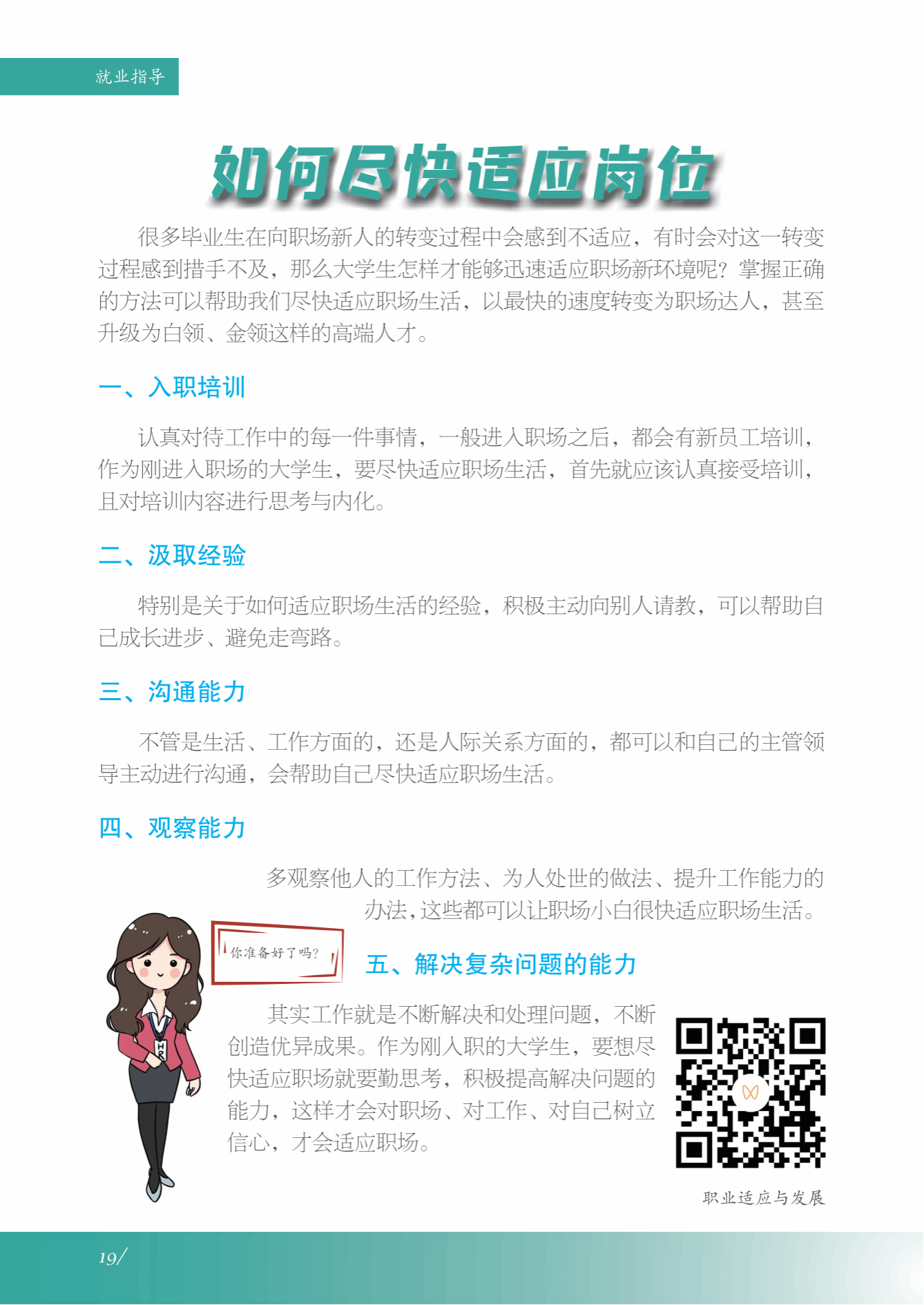 美高美游戏