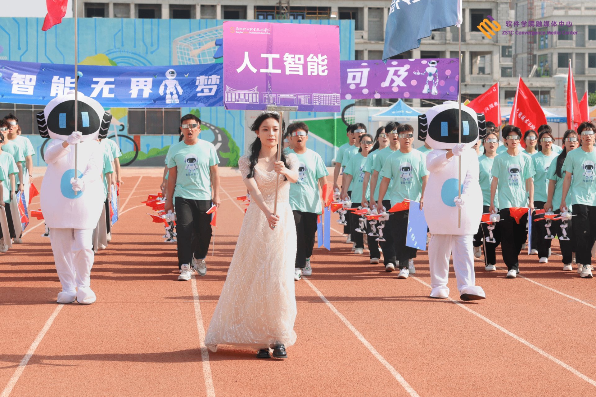 青春在郑软