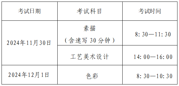美高美游戏官网优惠活动