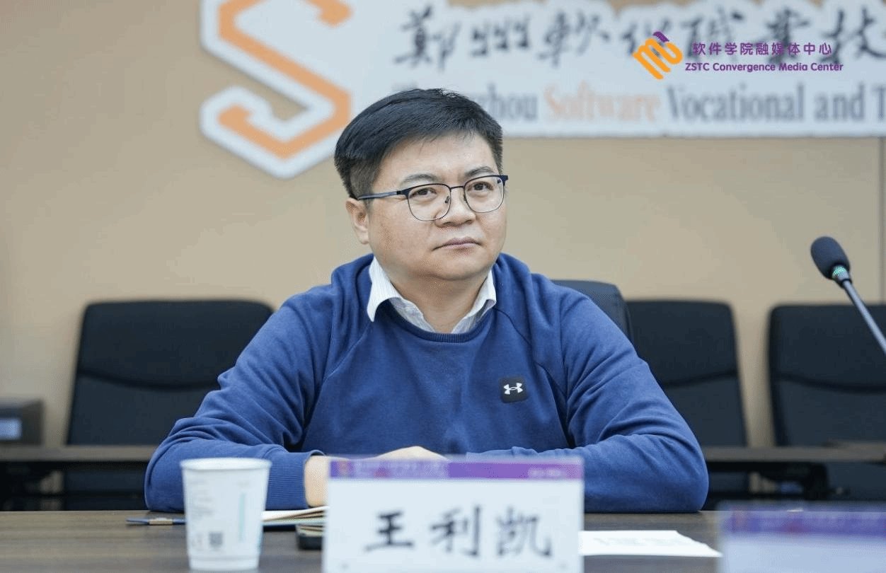 为深化校企合作