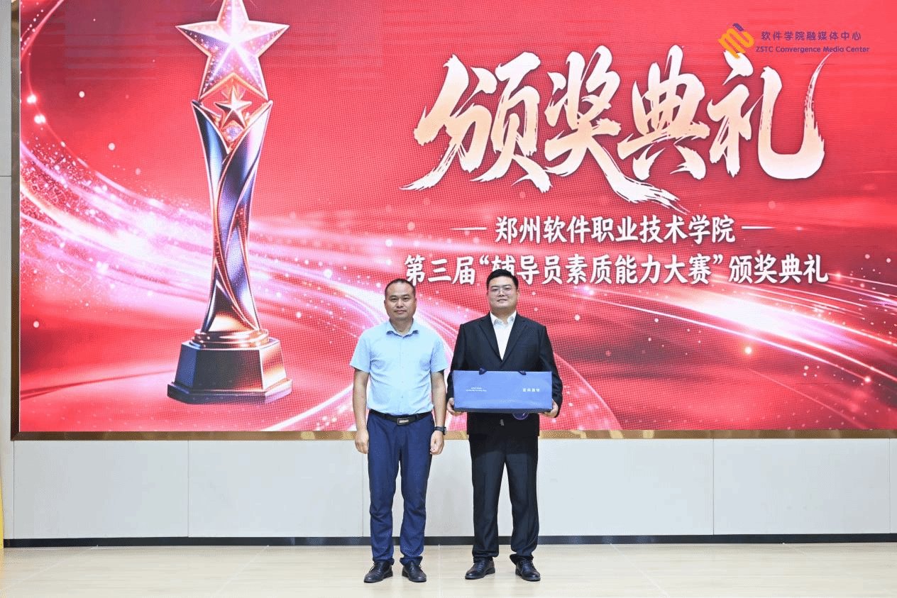 打造政治过硬