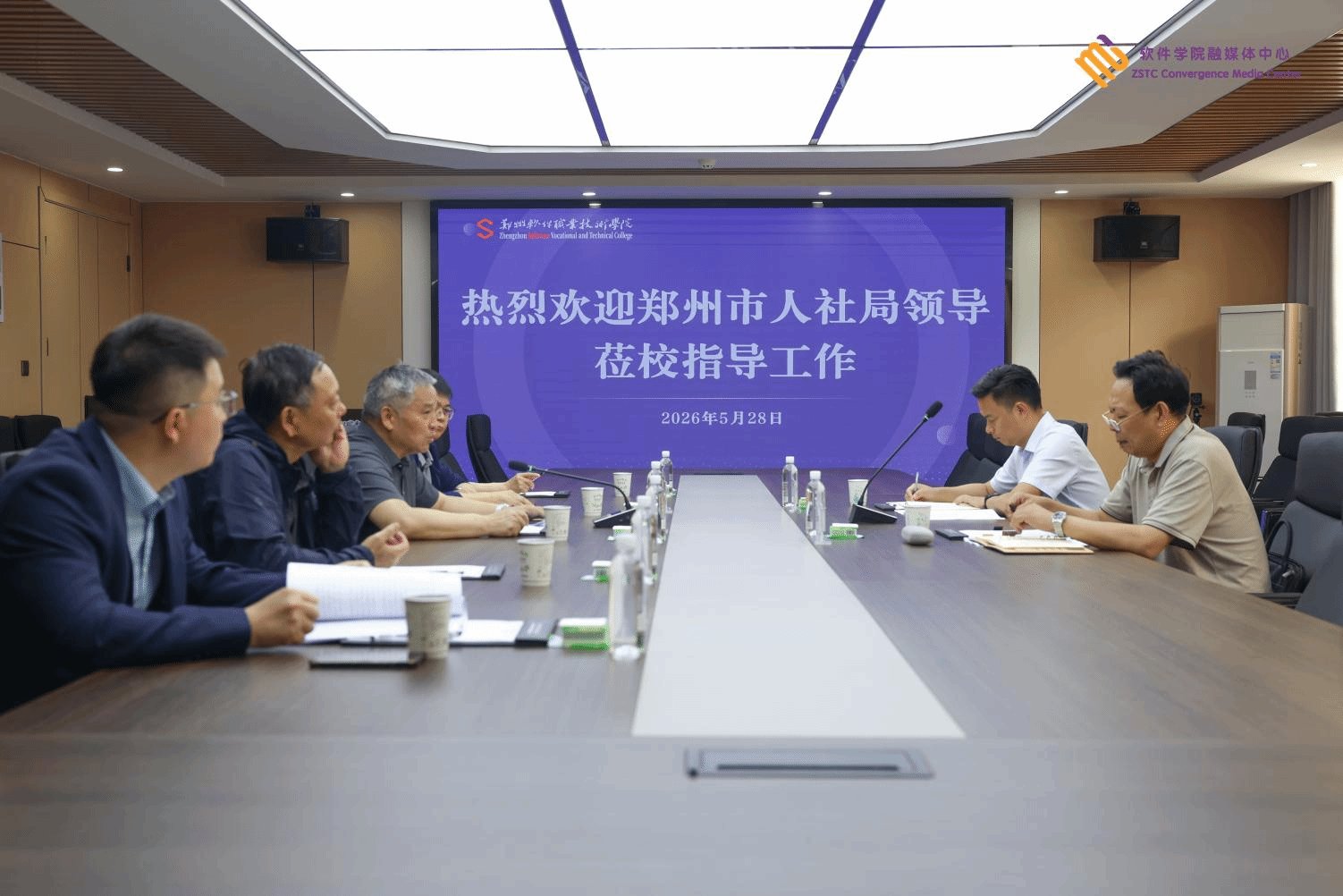 郑州市人力资源和社会保障局职称办闵勇