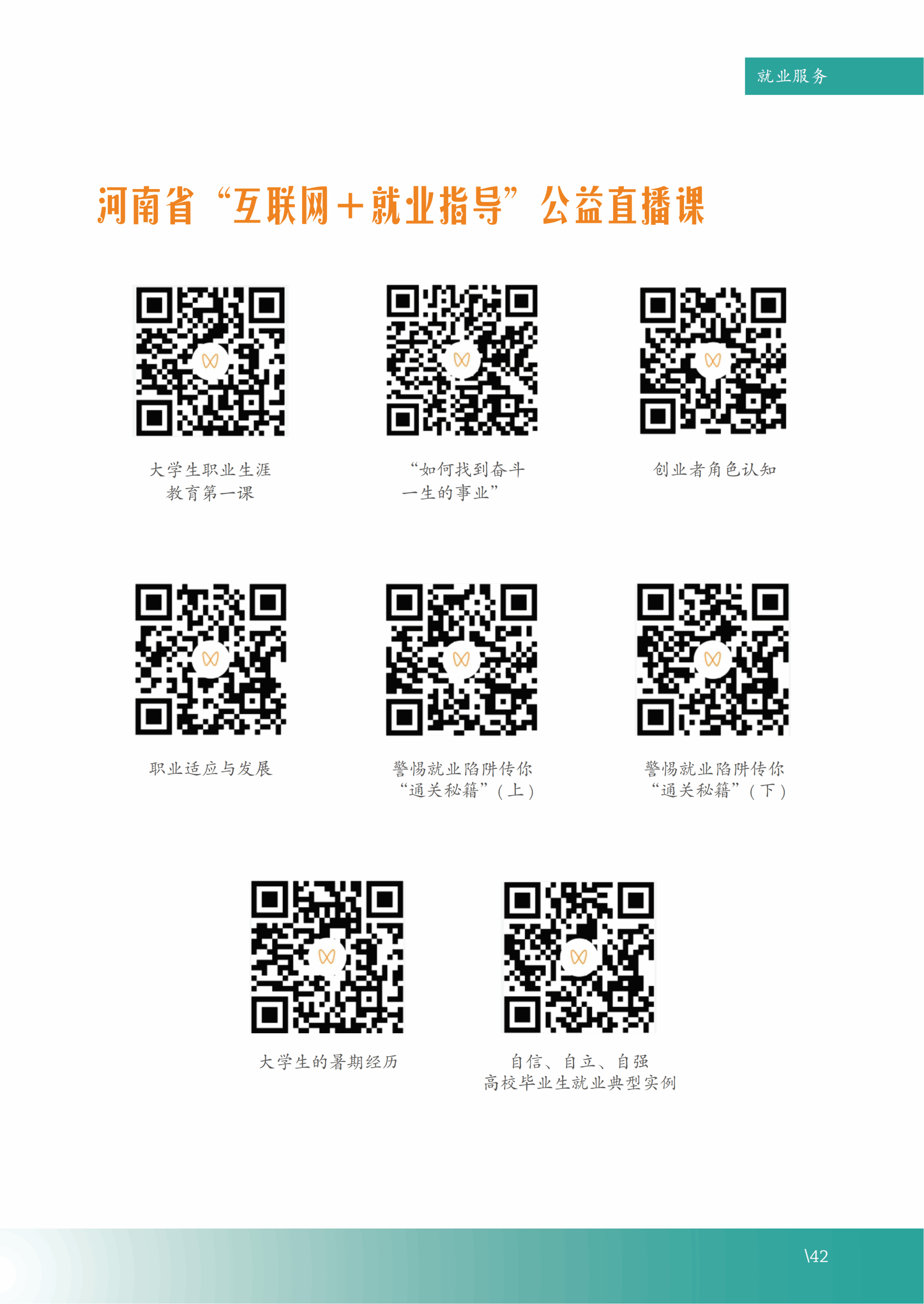 多乐彩注册就送