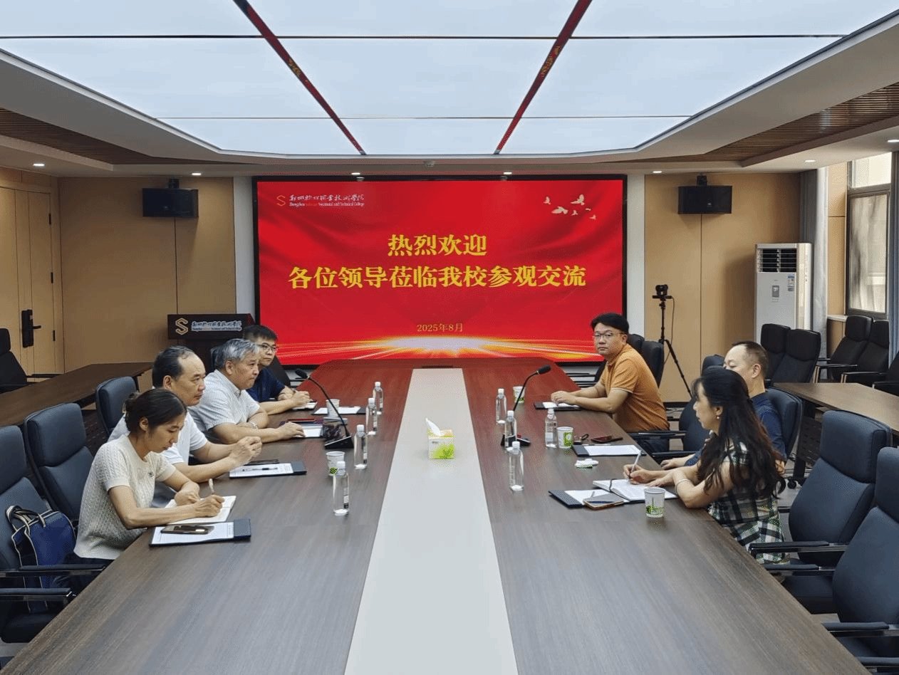 郑州信大先进技术研究院领导和山东浪潮