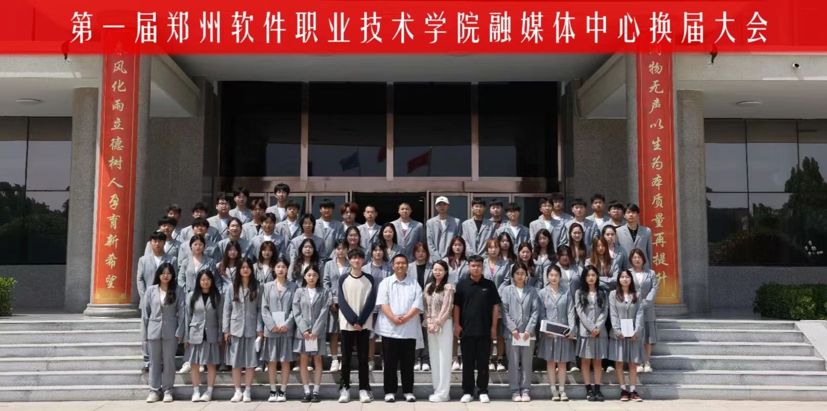 郑州软件职业技术九州ku平台功能入口