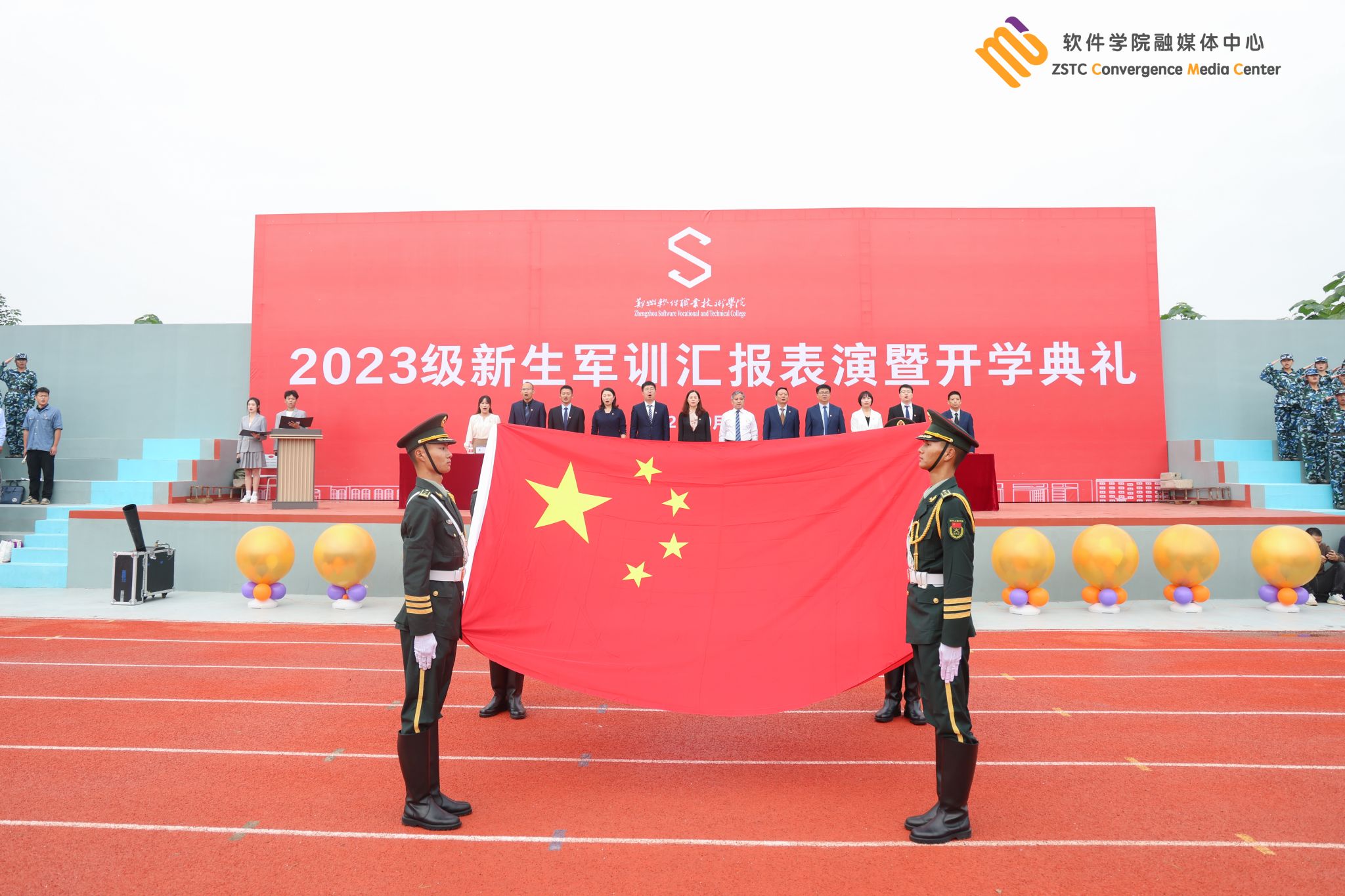 郑州软件职业技术九州ku平台手机版登
