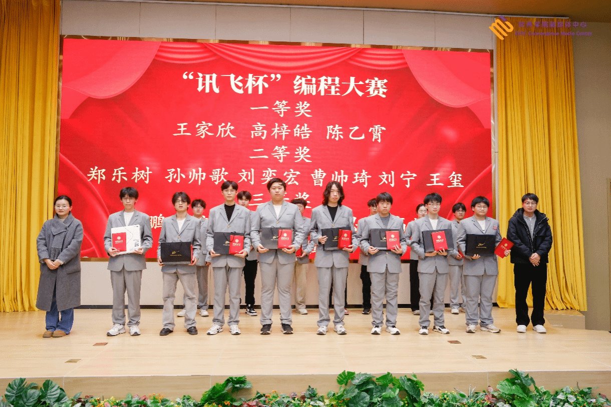 资助科科长胡洋