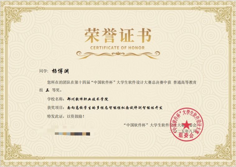 在校企合作单位科大讯飞王毅老师的指导