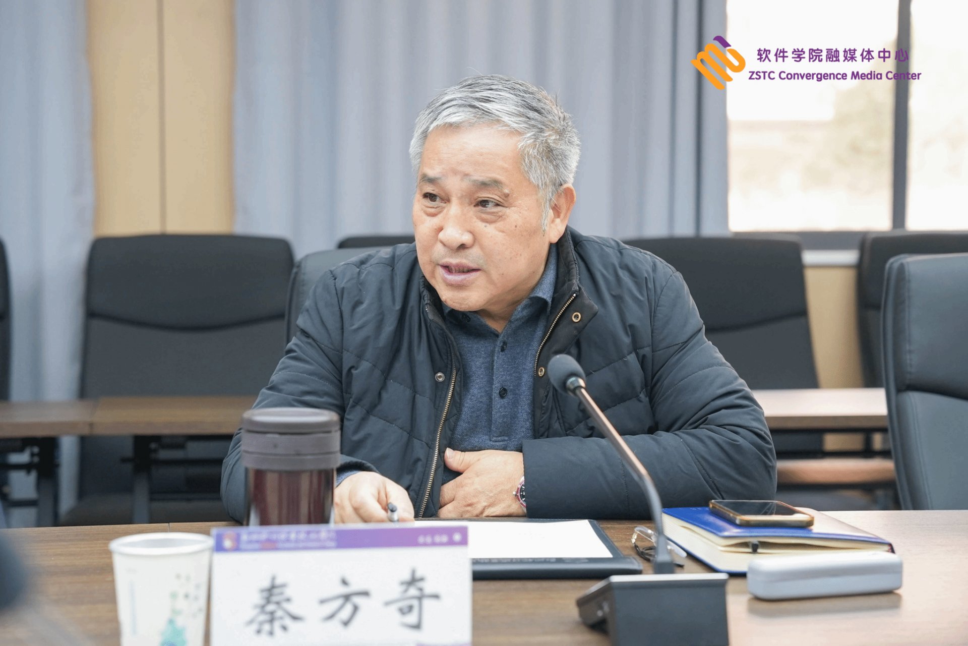 校长秦方奇教授