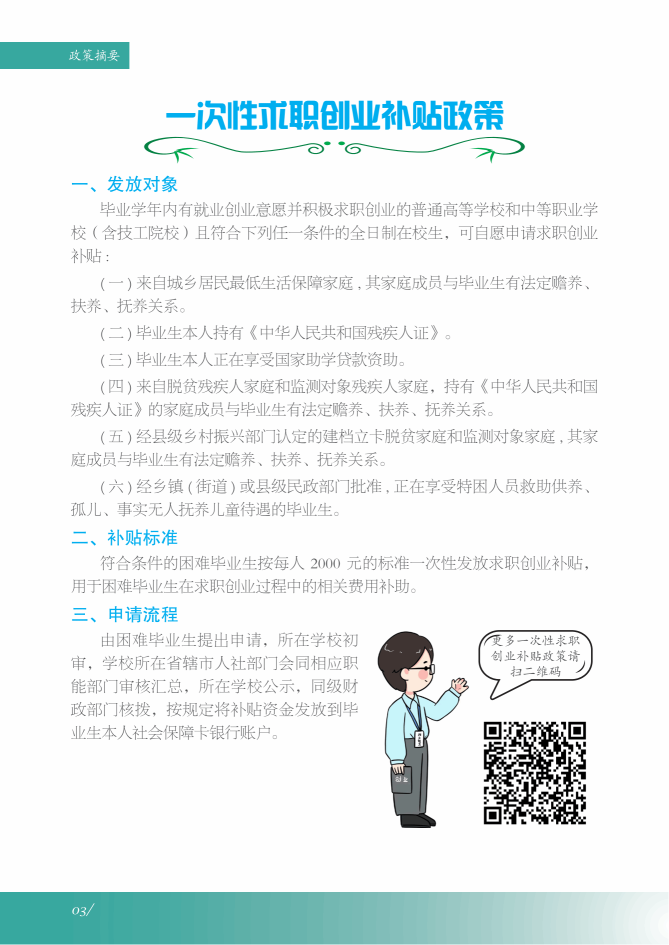 美高美游戏
