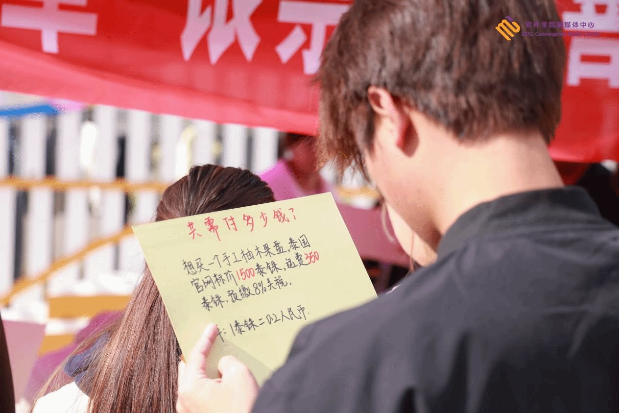 树立正确的消费观
