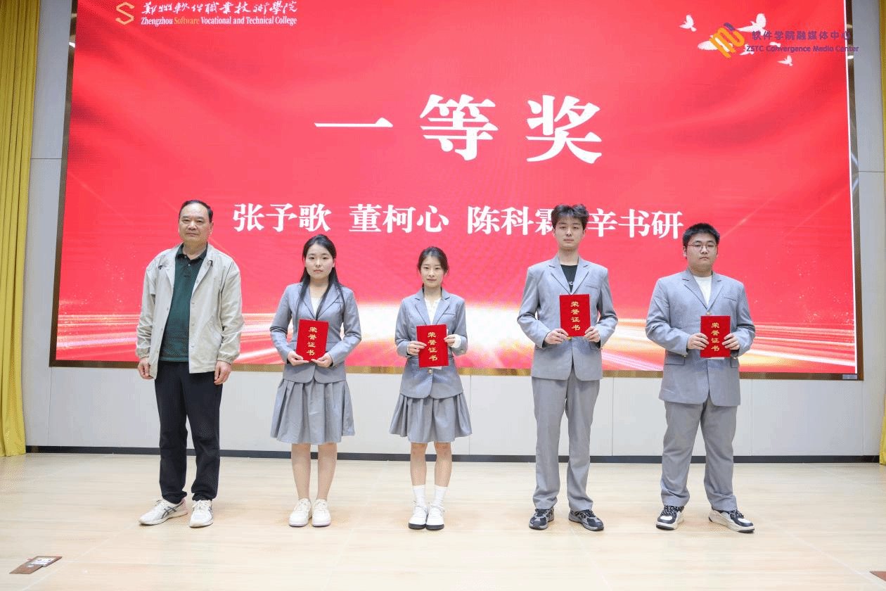 助力网络安全技术技能人才培养