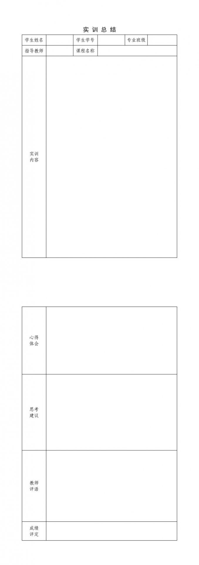 通知公告