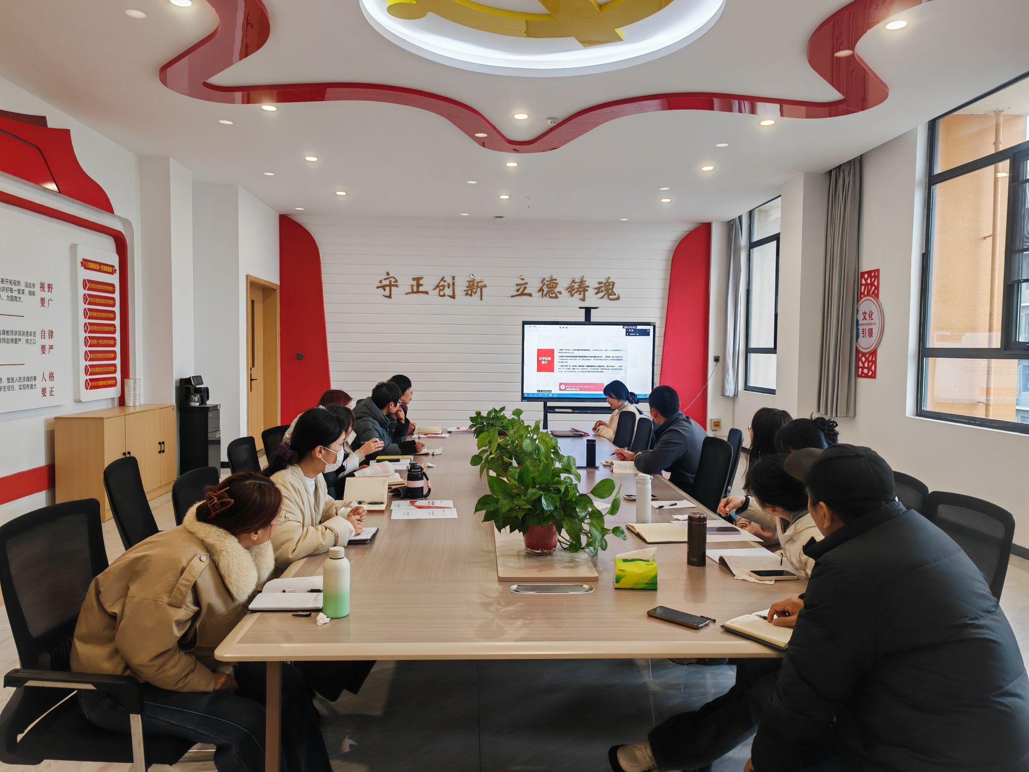 围绕“制度治权