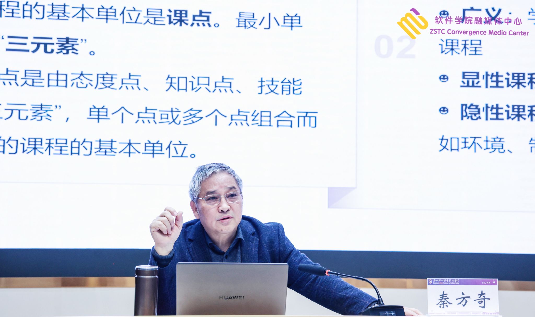 郑州软件职业技术美高美游戏手机版登录