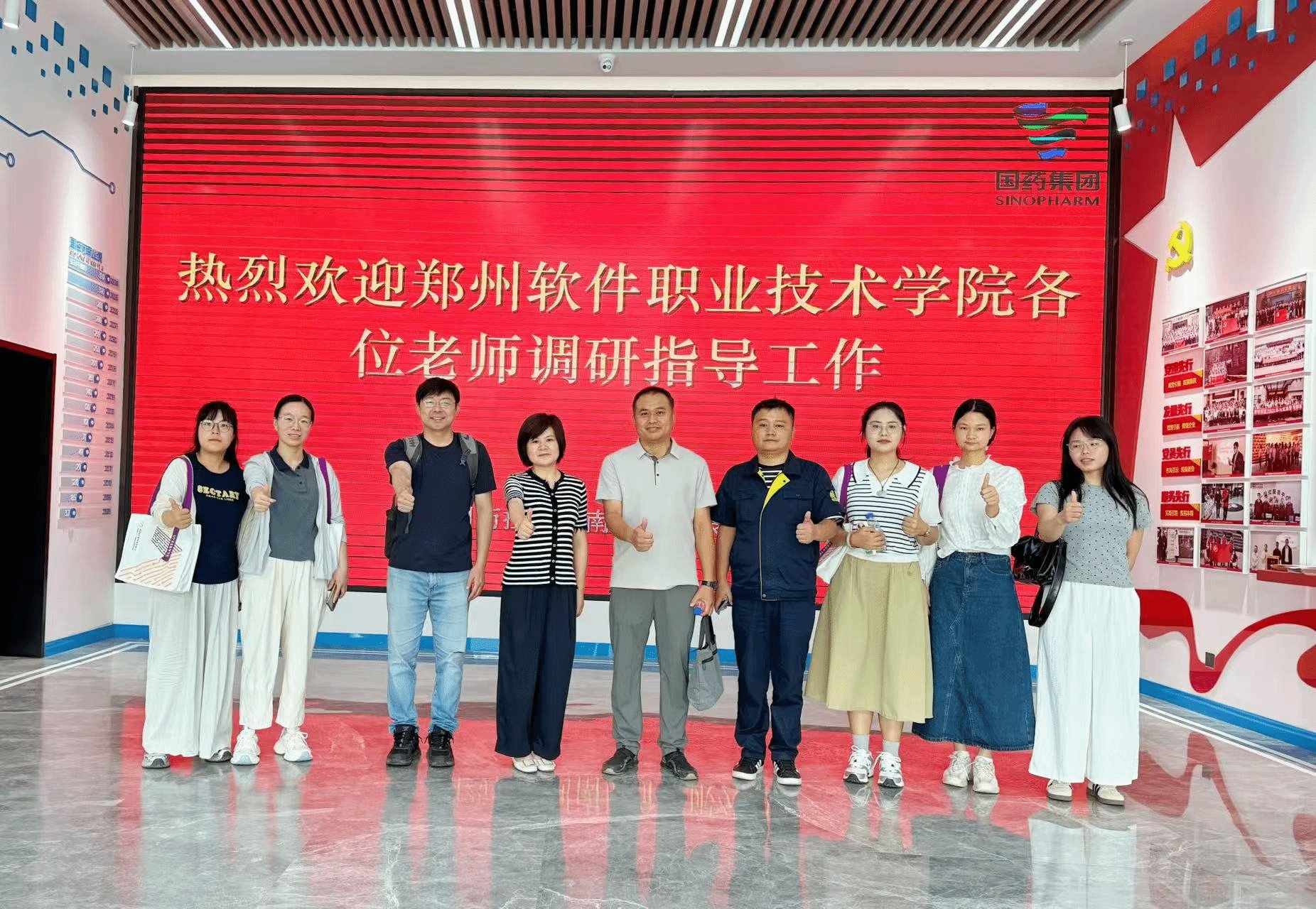 国药控股河南股份有限九州ku平台官网