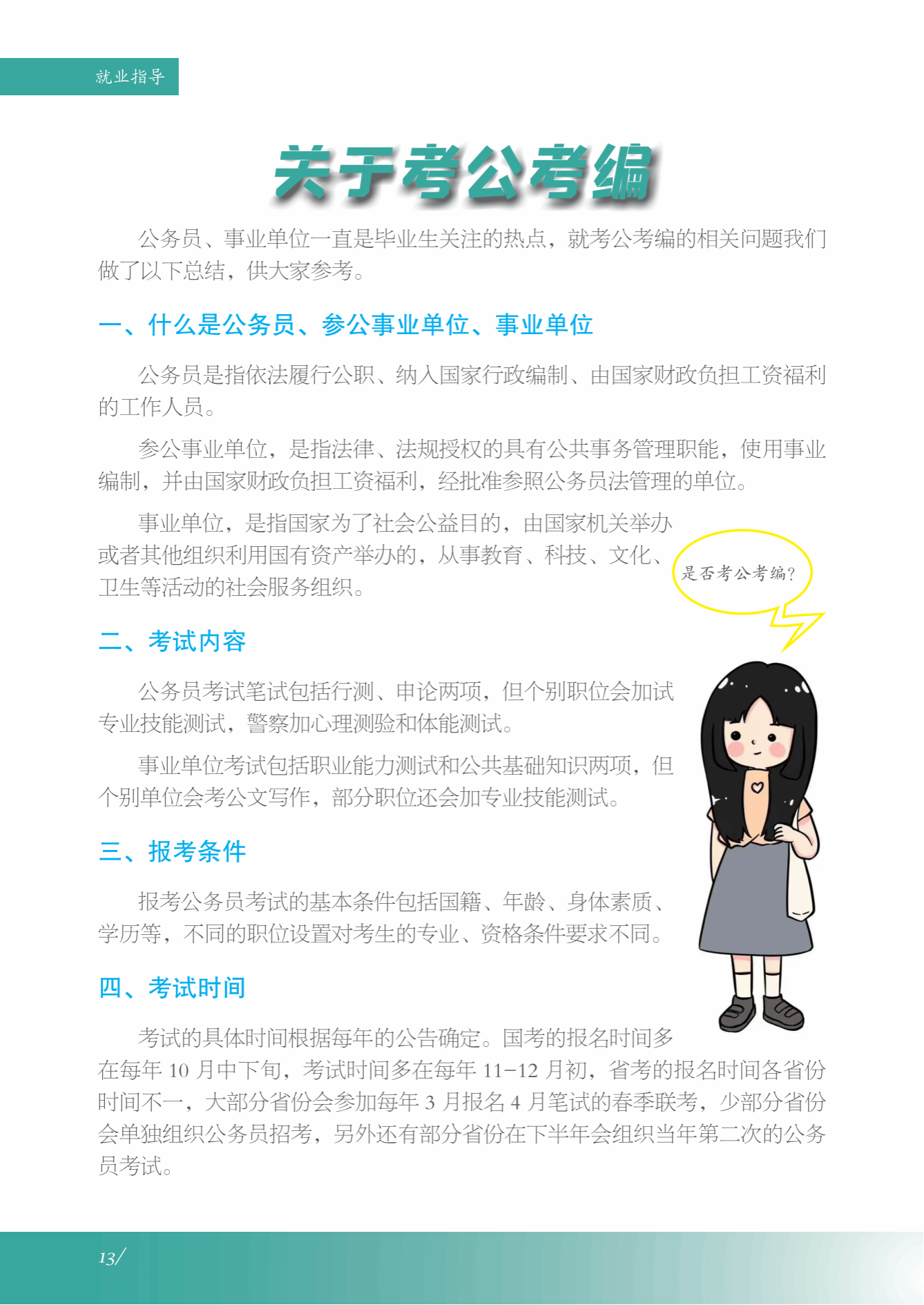 美高美游戏