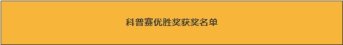 九州ku平台手机版登录“懒洋洋不懒”