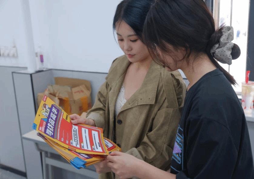 应用设备
