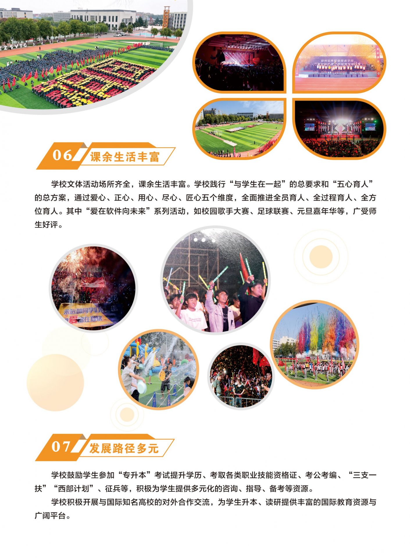 发布日期