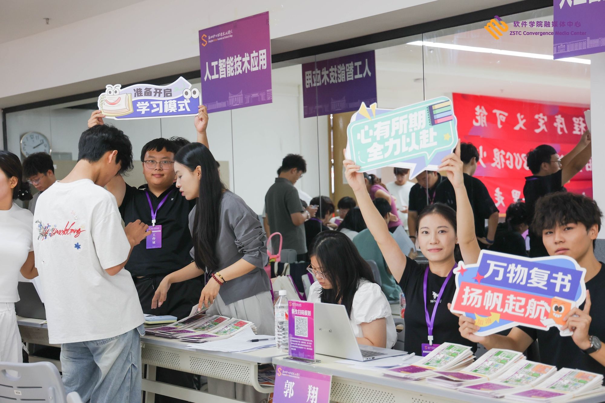 九州ku平台活动入口迎来了朝气蓬勃的