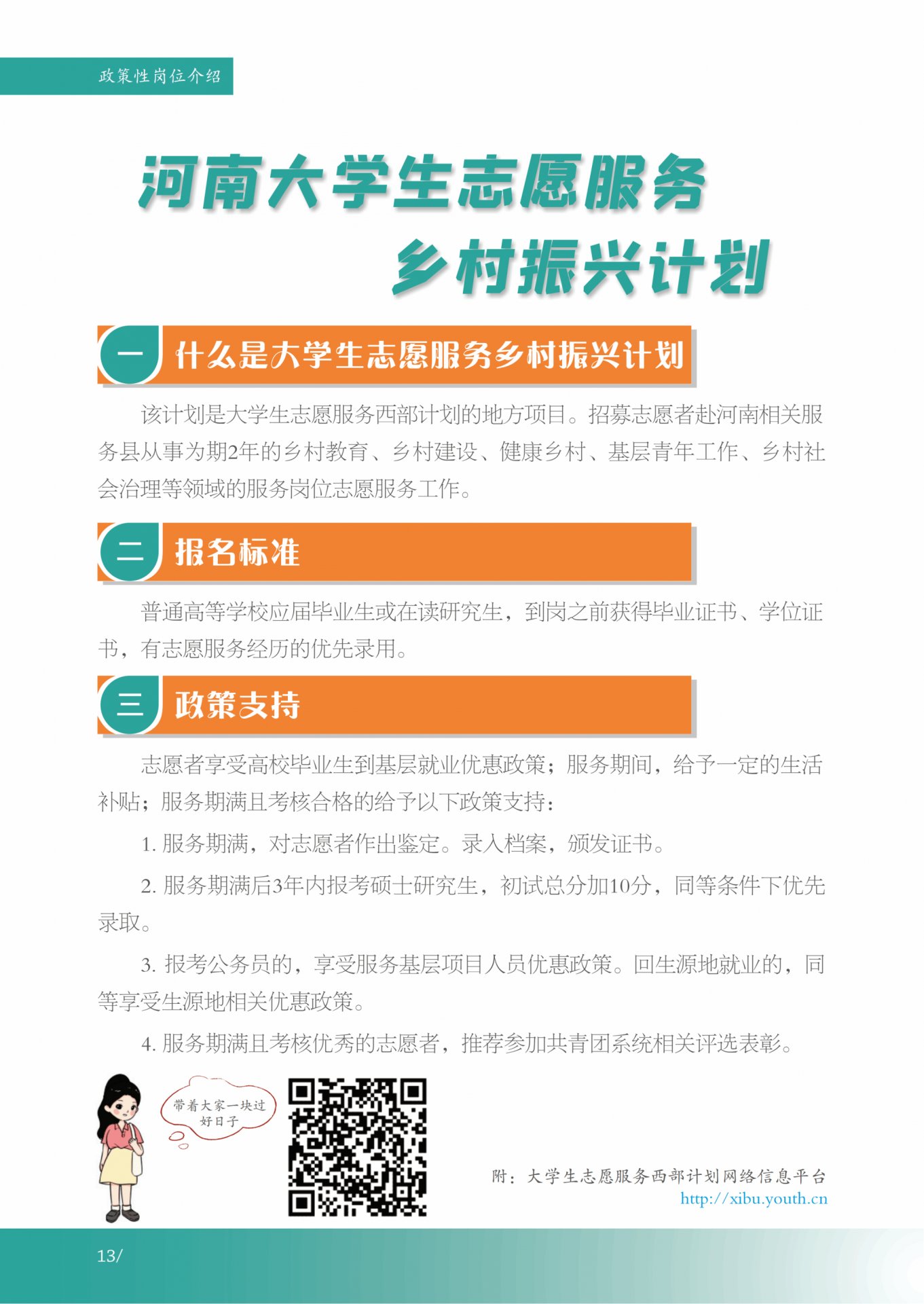 美高美游戏