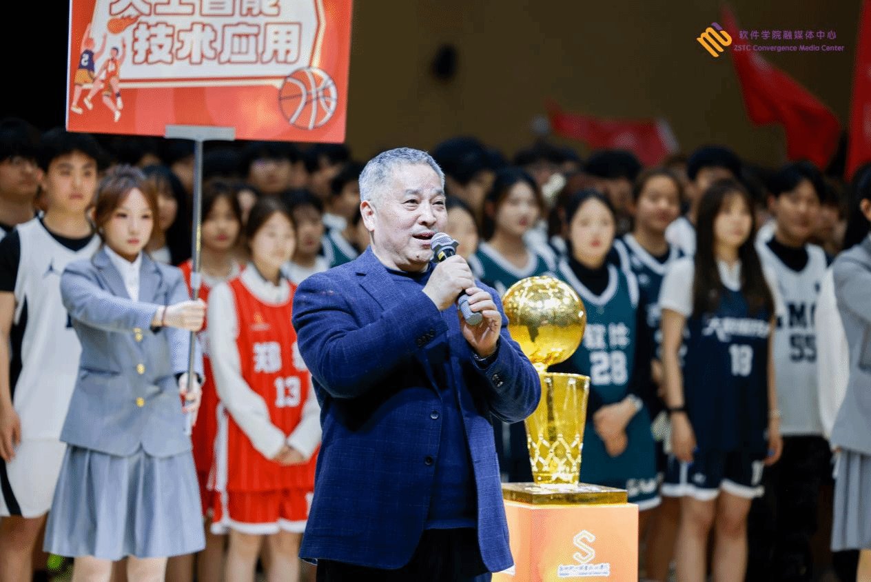 为全校师生呈现了一场精彩纷呈的篮球盛