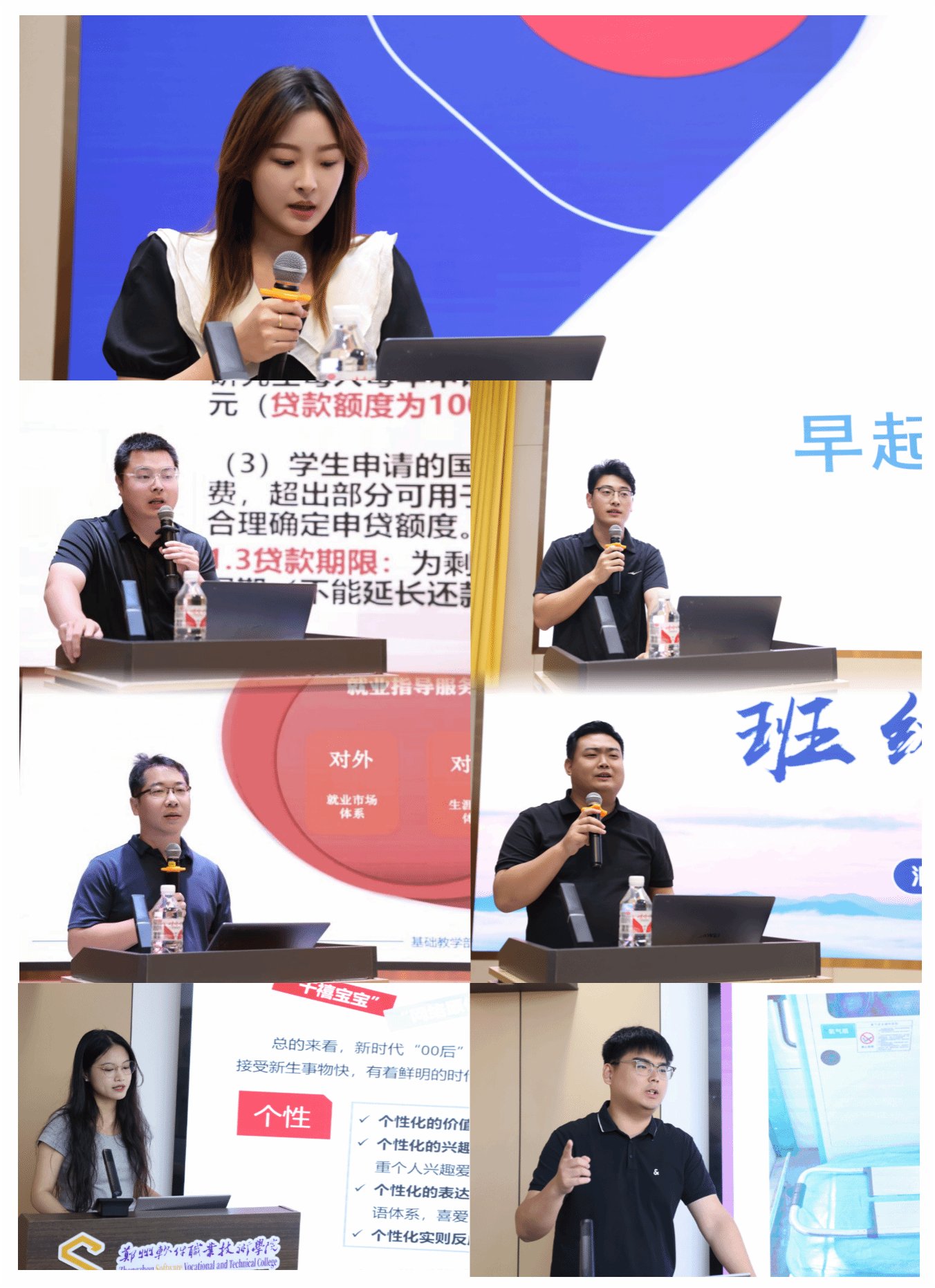 切实发挥辅导员在大九州ku平台官网使
