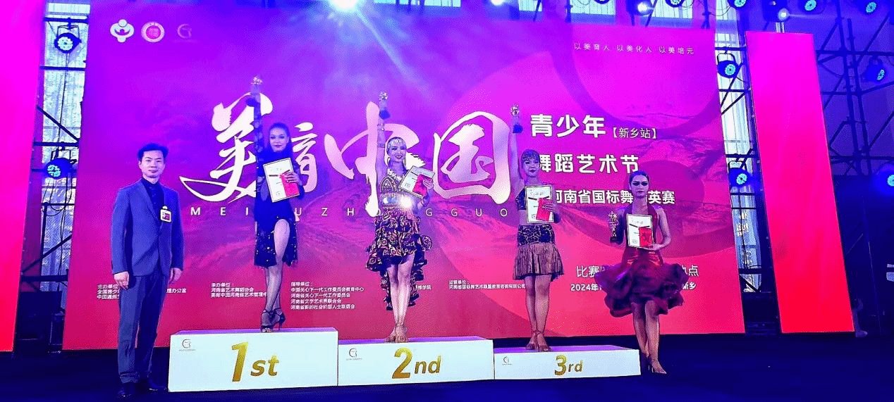 美高美游戏