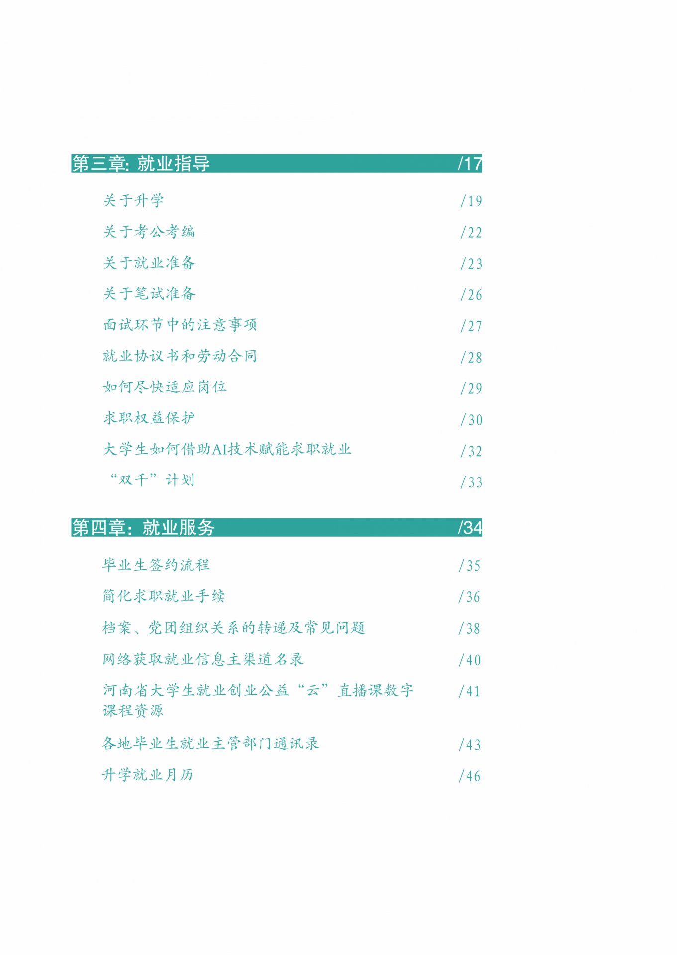 多乐彩注册就送