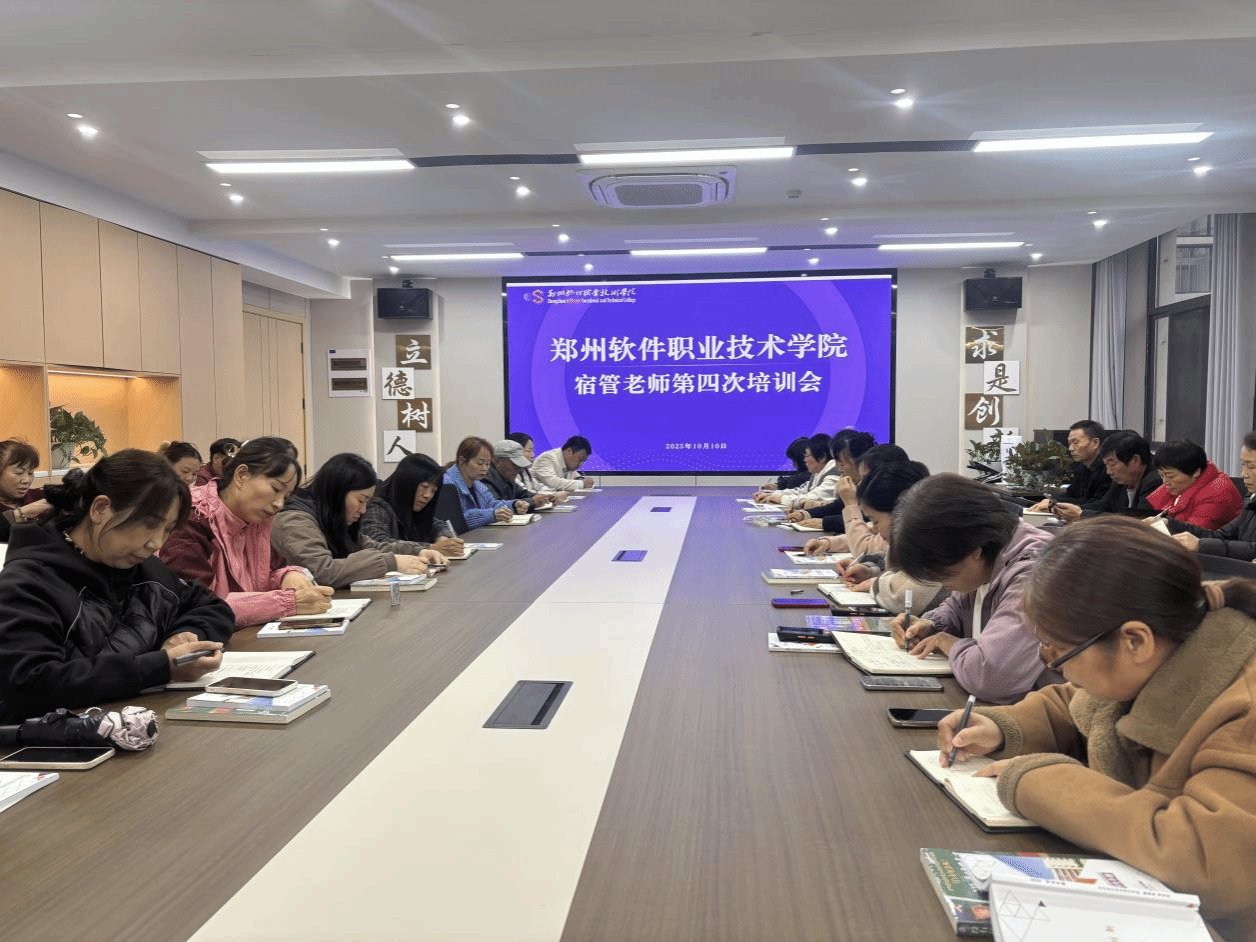 增强宿管老师的服务意识与应急处置能力