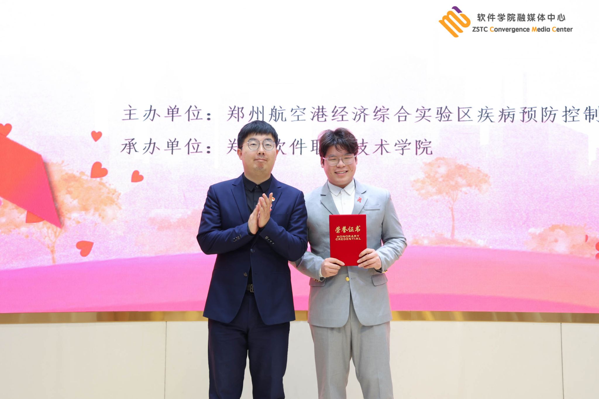 2023年航空港区艾滋病防治知识健康