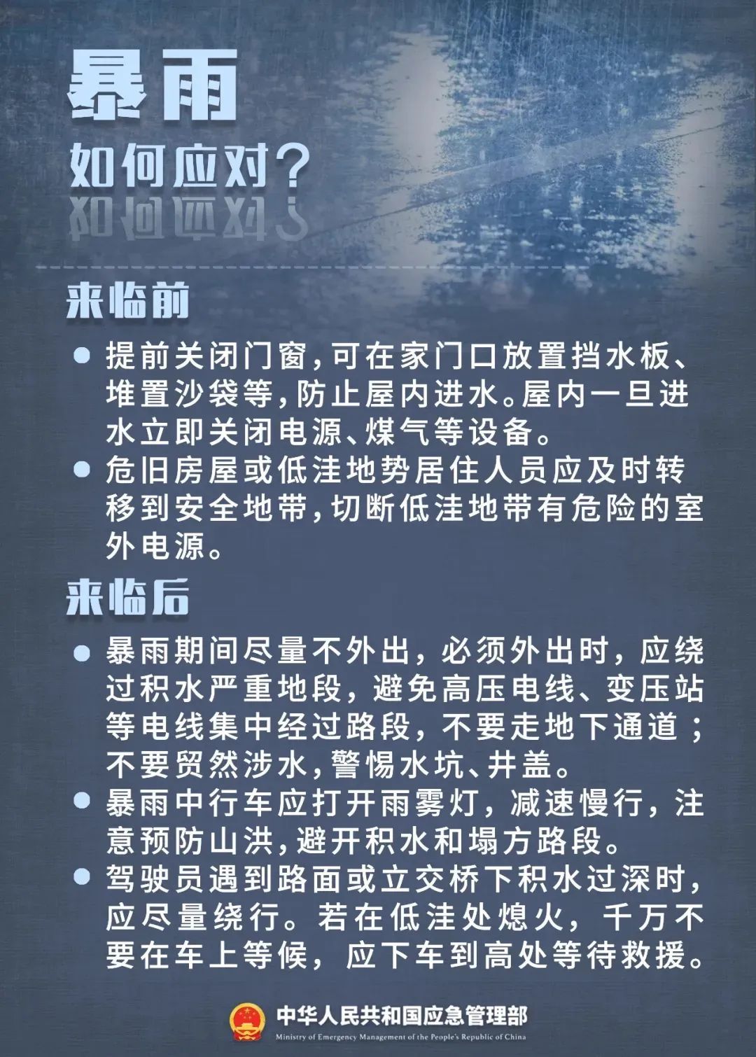 if(ua.indexOf("msi