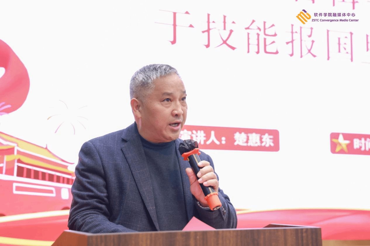 郑州市政协副主席楚惠东莅临多乐彩官网