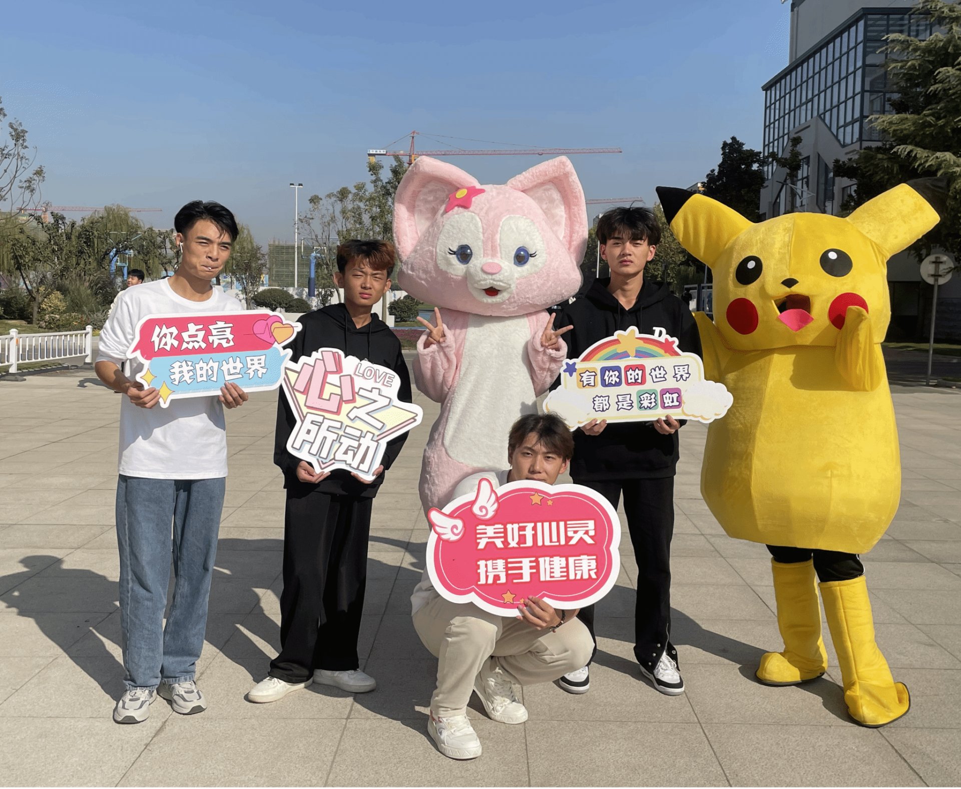 本次开展了丰富新颖
