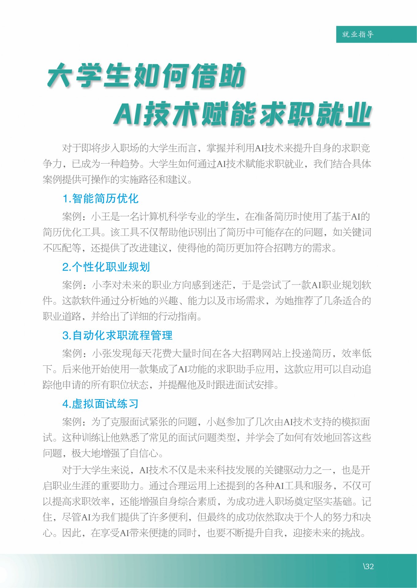 多乐彩注册就送