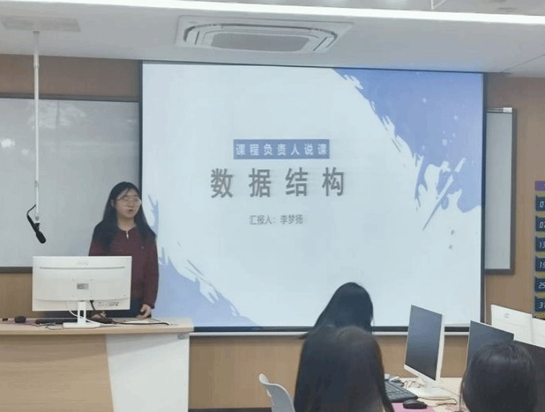 本次活动由各个教研室负责人主持