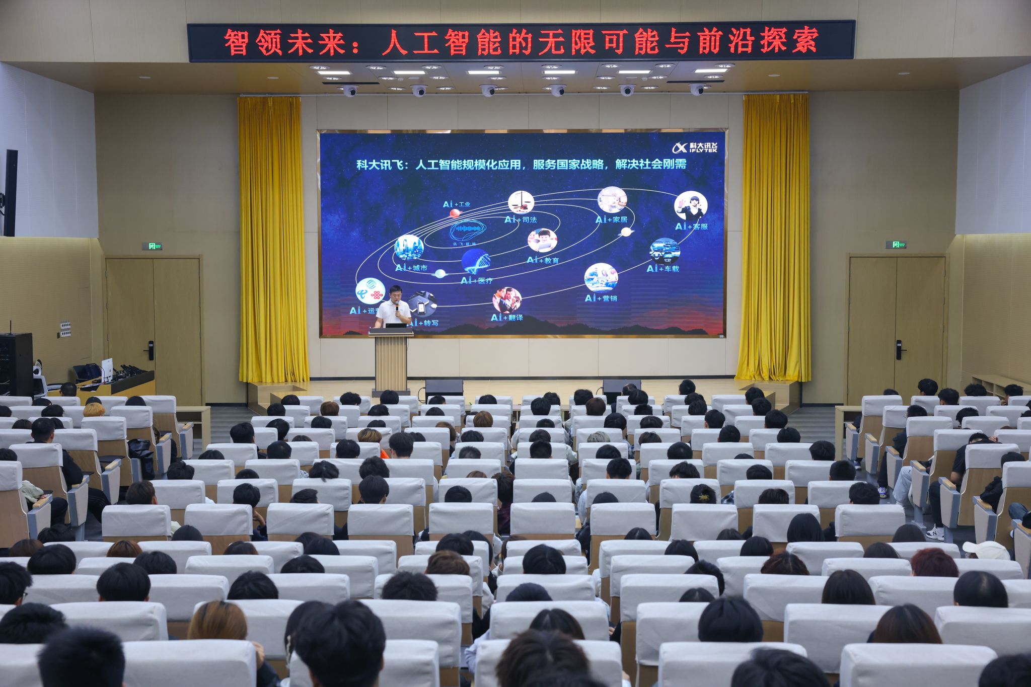 由郑州软件职业技术多乐彩官网优惠活动
