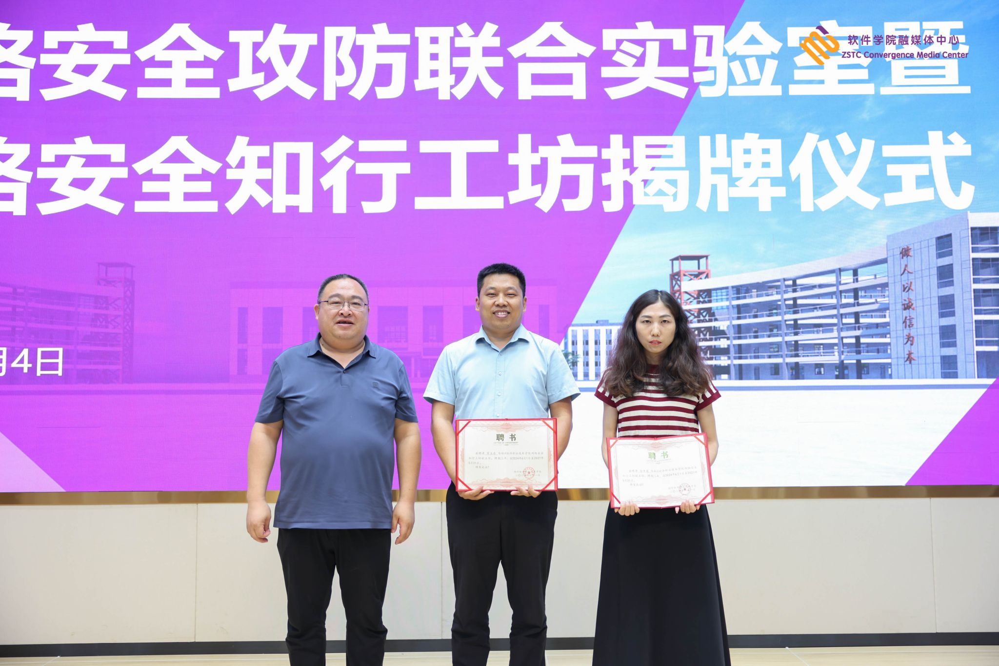 推动产教融合走深走实