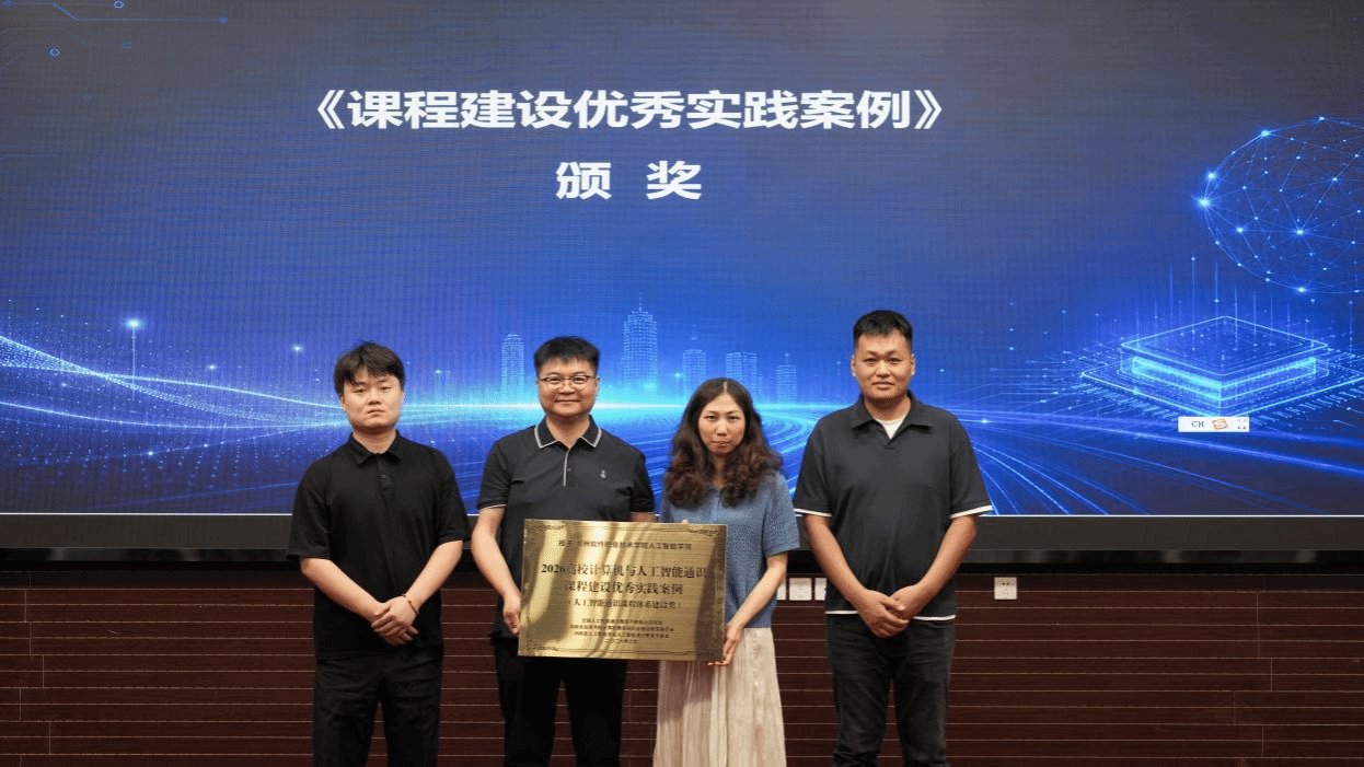 美高美游戏官网安全访问报送的教学改革